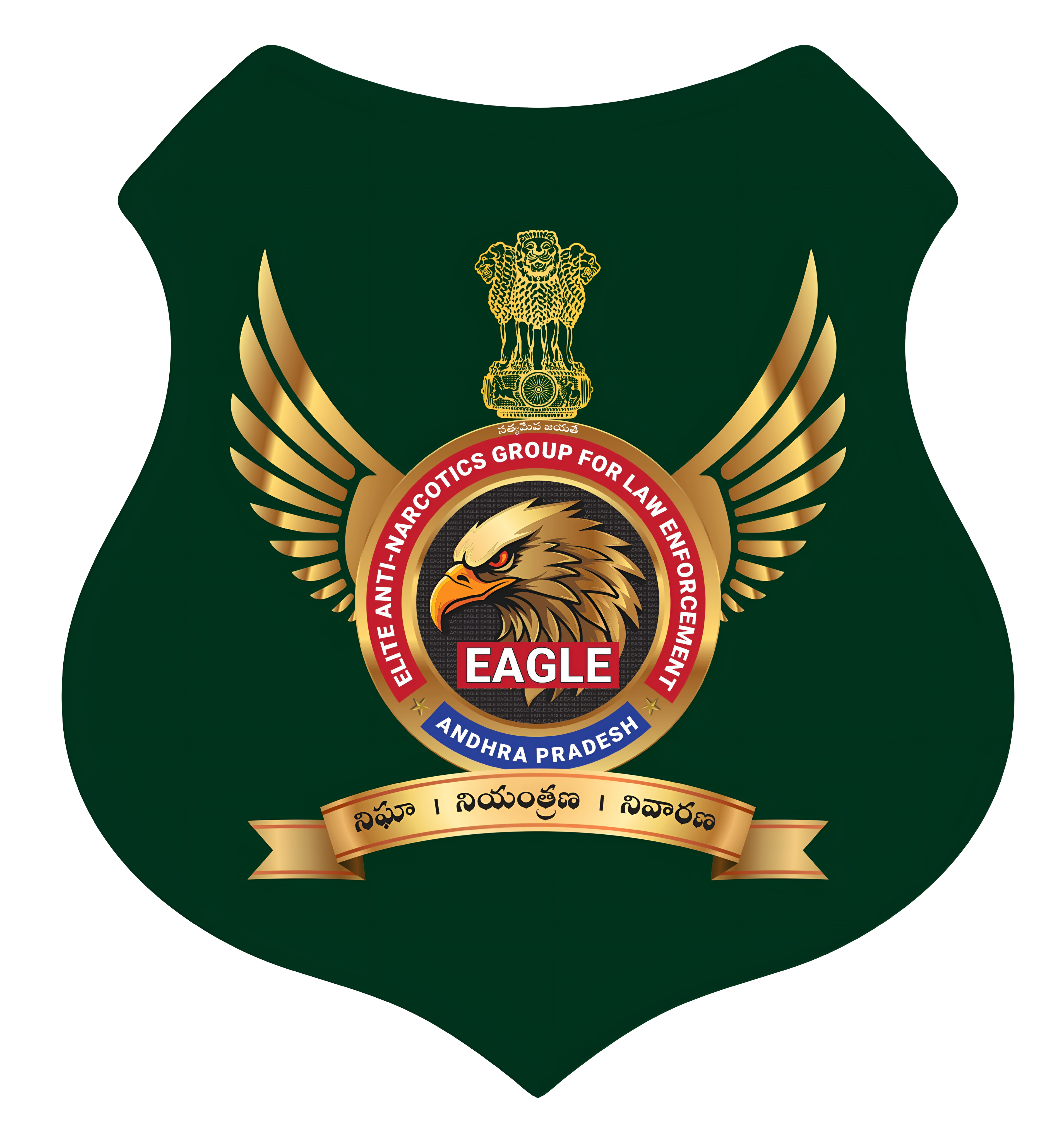Eagle Narcotics Logo