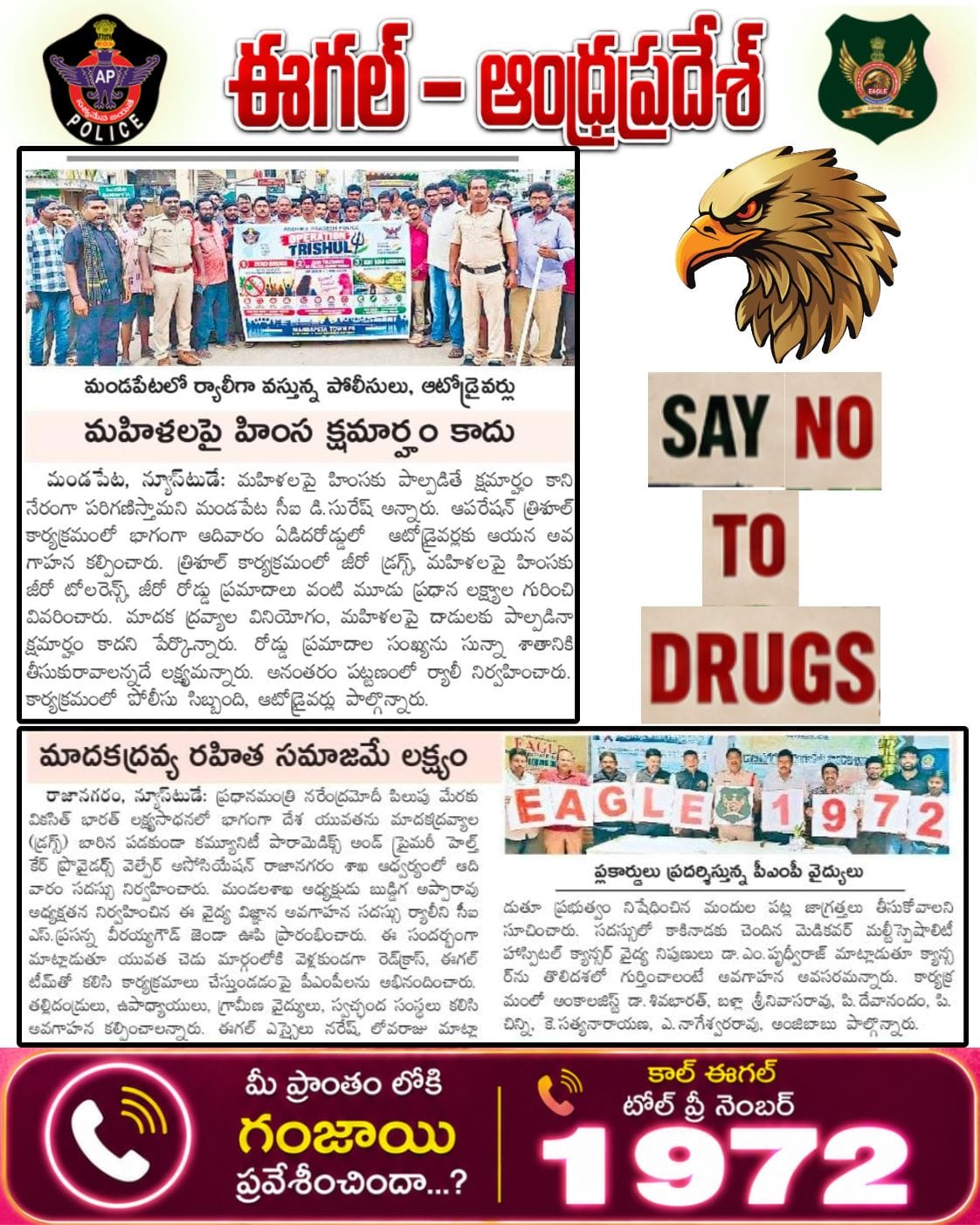 EAGLE Press Coverage on 05.10.2026