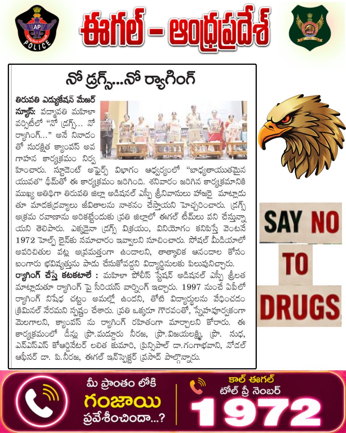 EAGLE in News  Media Coverage on 04.10.2026