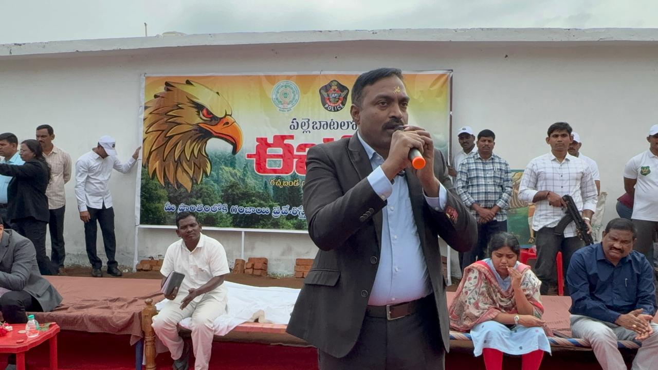 పల్లె బాటలో ఈగల్