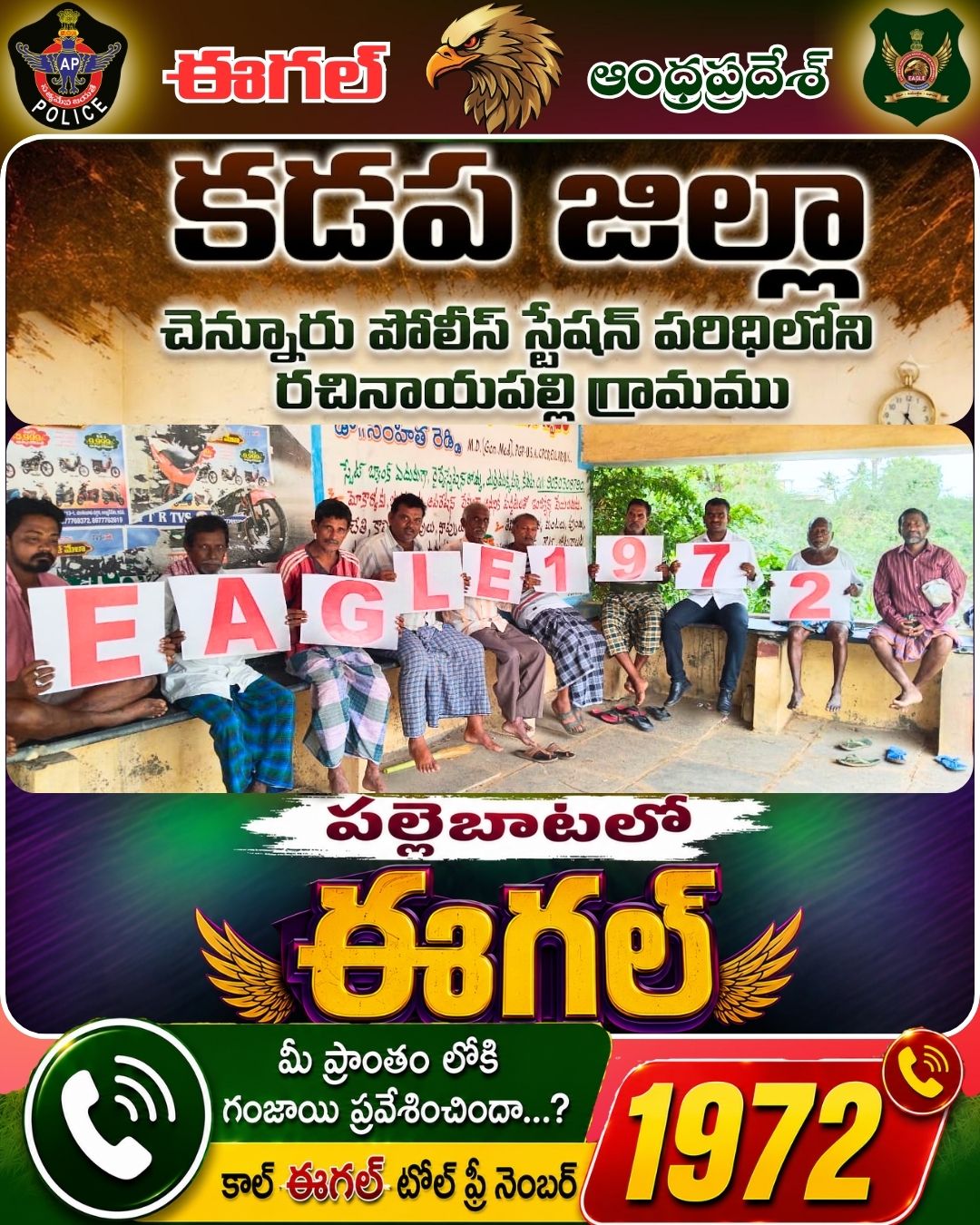 Events and Campaigns
