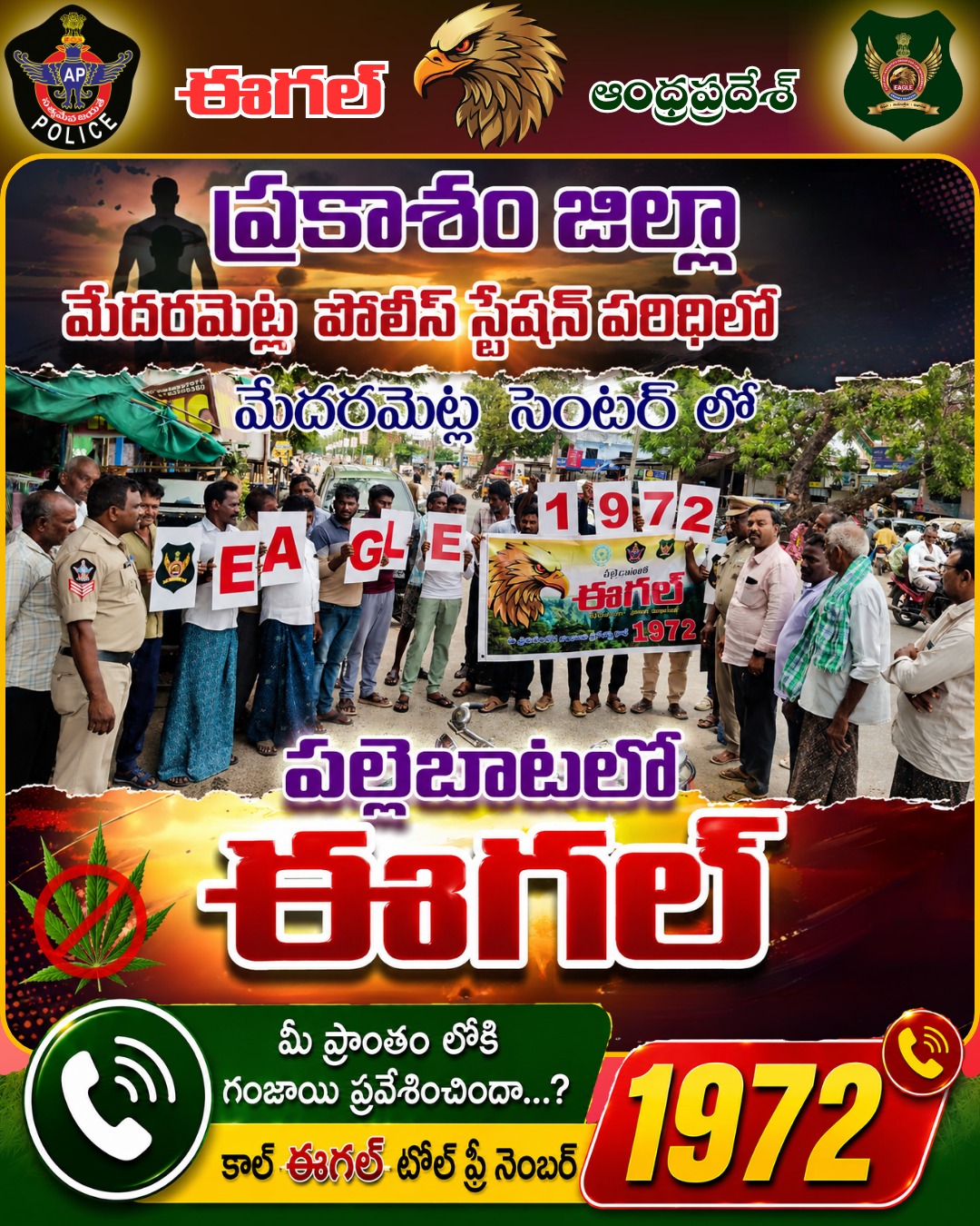 Events and Campaigns
