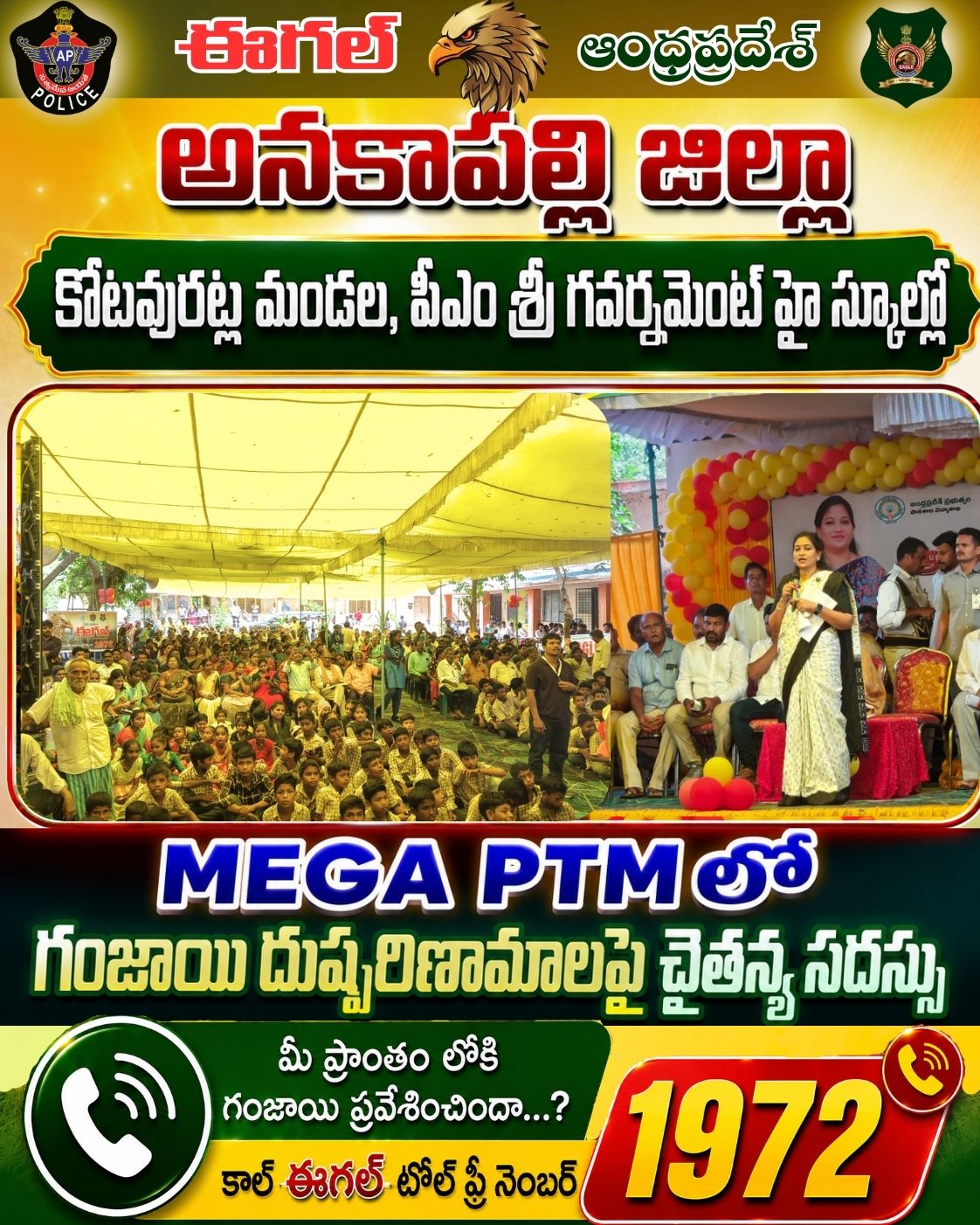 Events and Campaigns