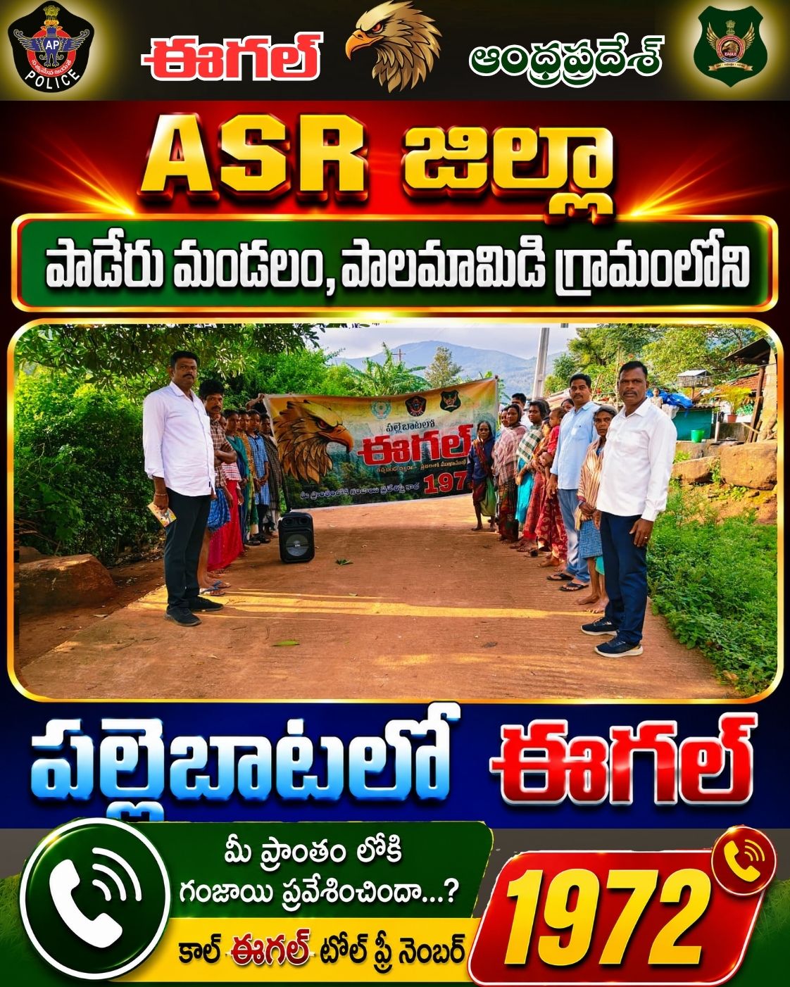 Events and Campaigns