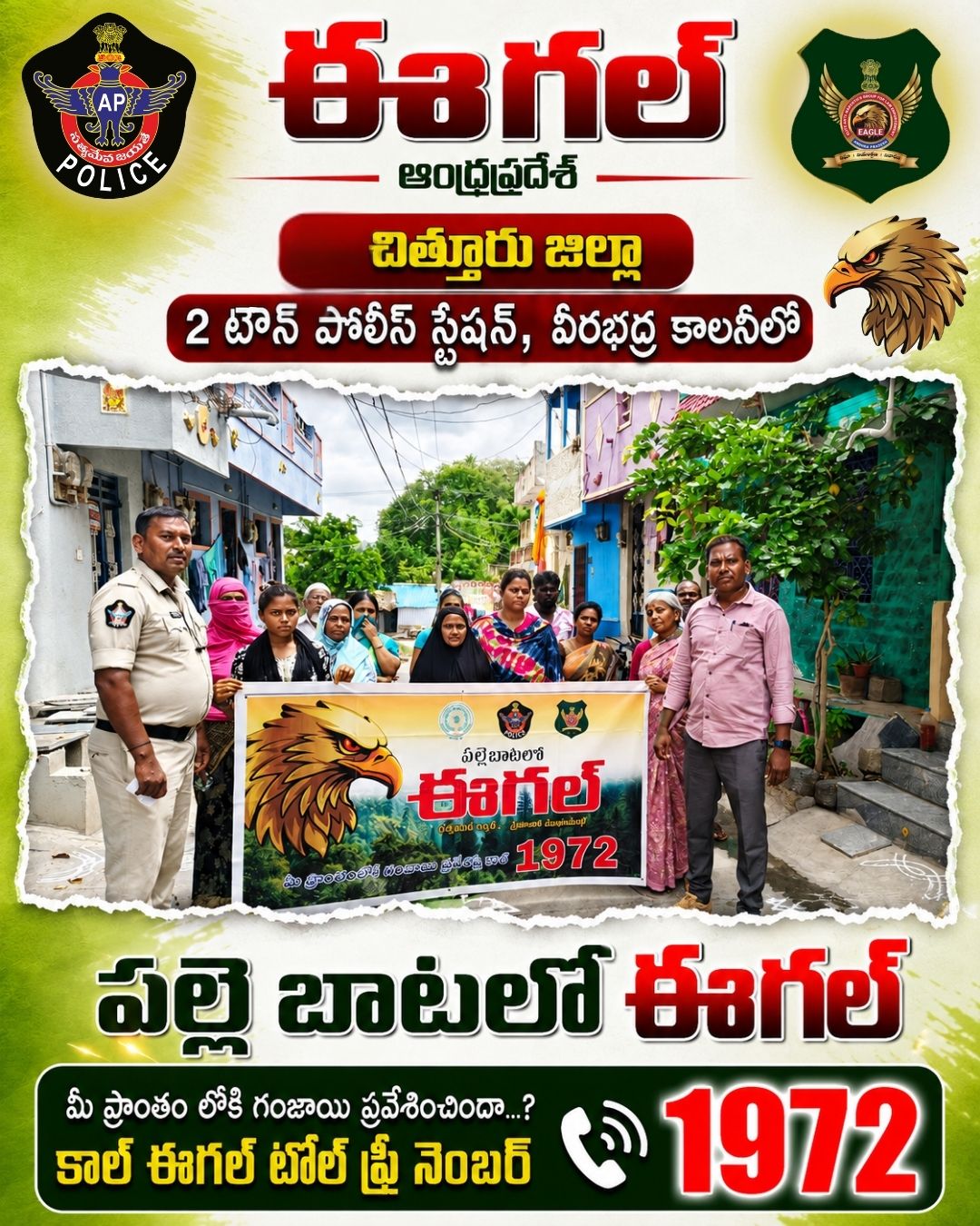 Events and Campaigns