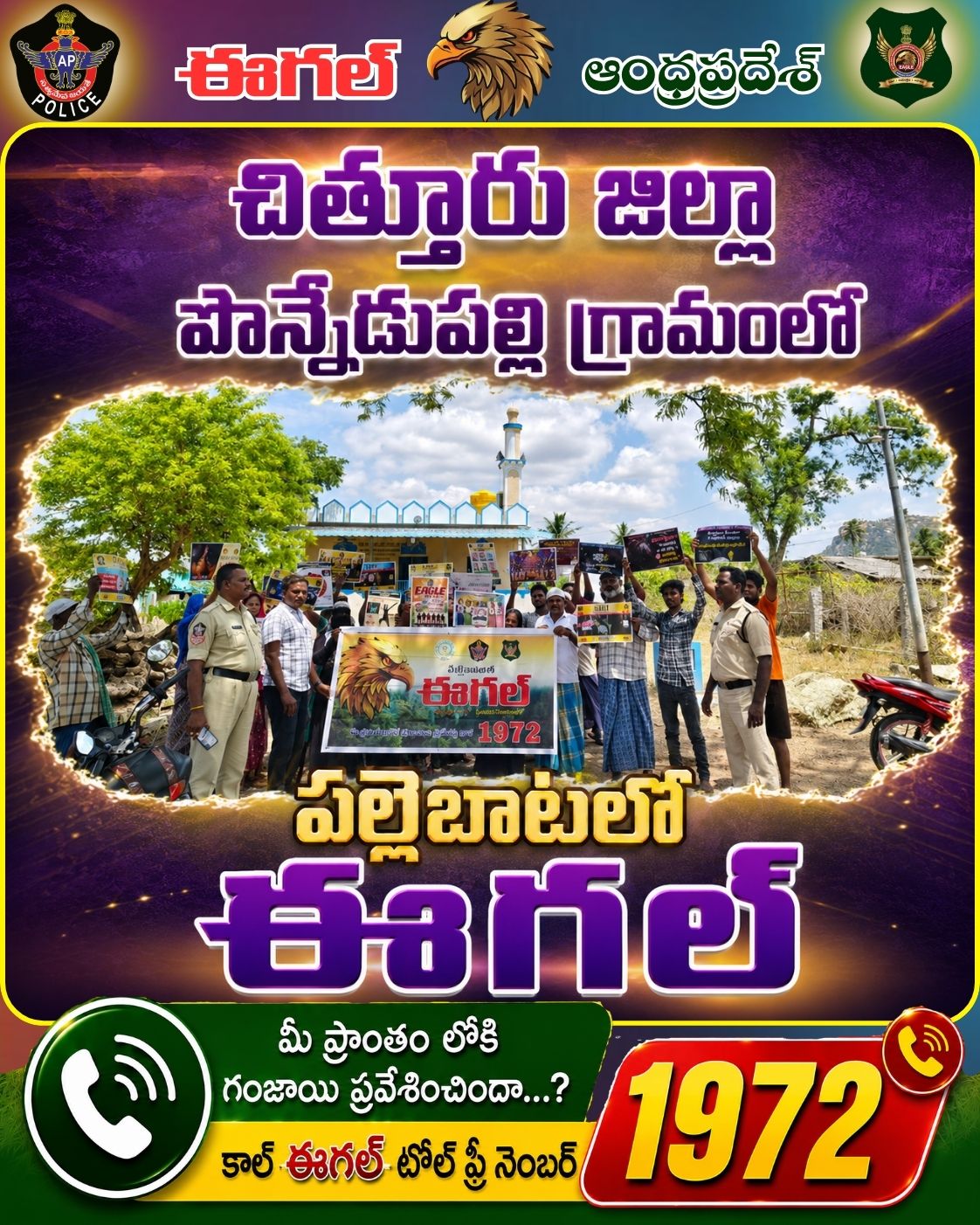 Events and Campaigns