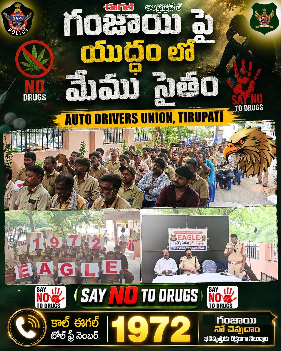 Events and Campaigns