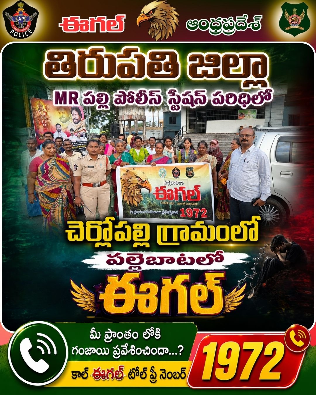 Events and Campaigns