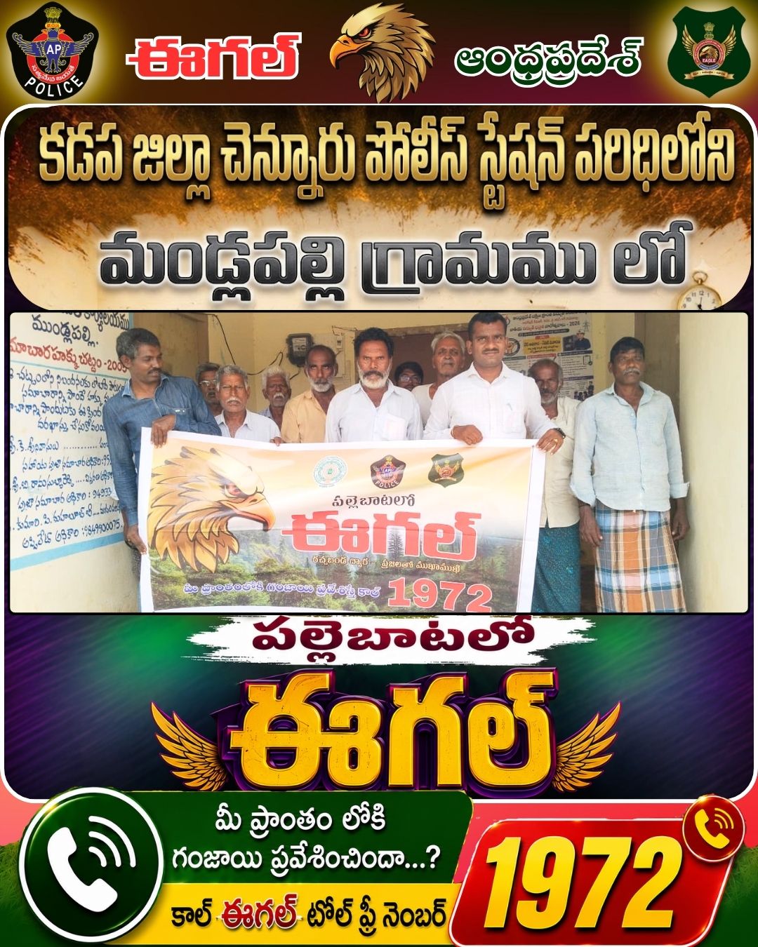 Events and Campaigns