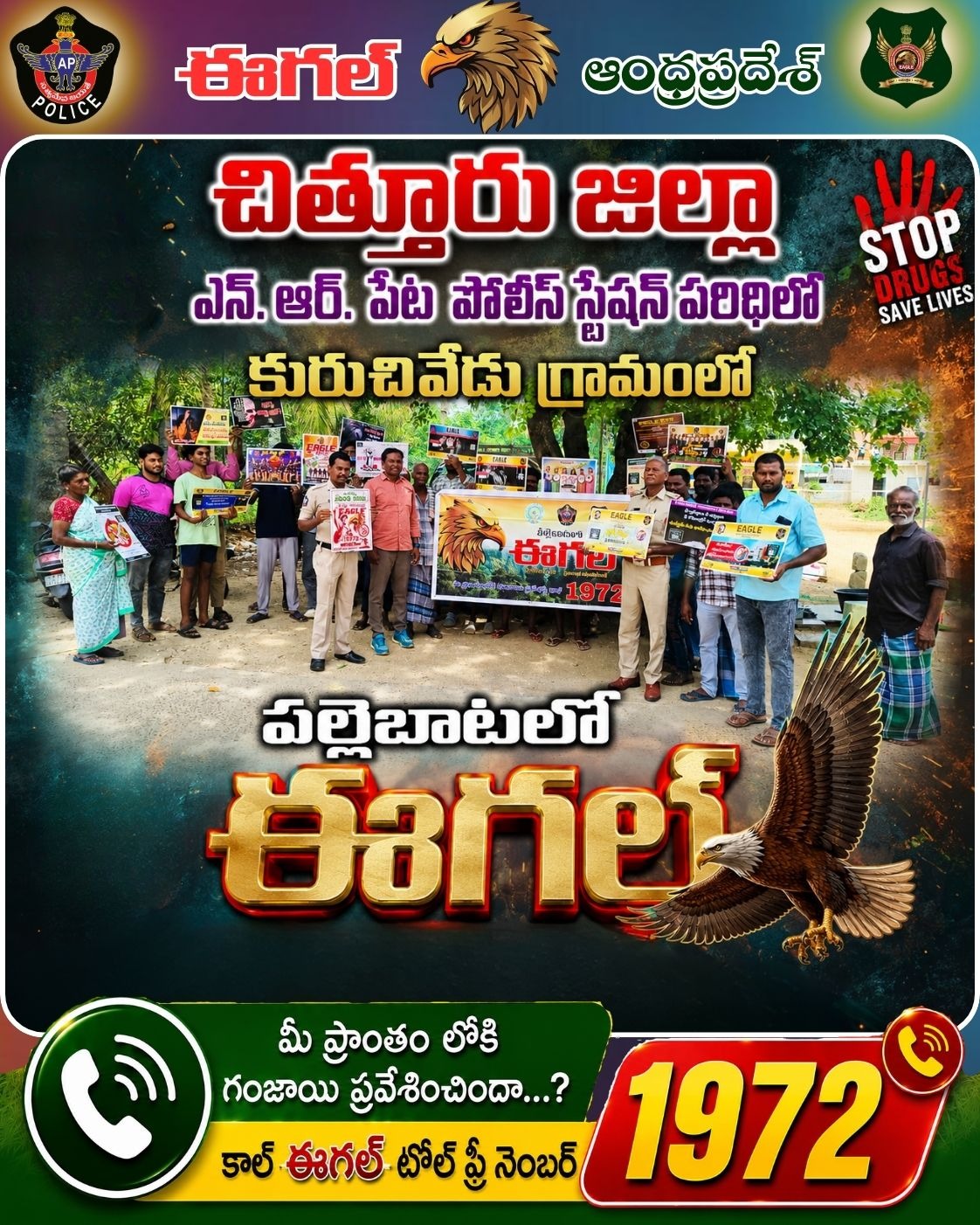 Events and Campaigns