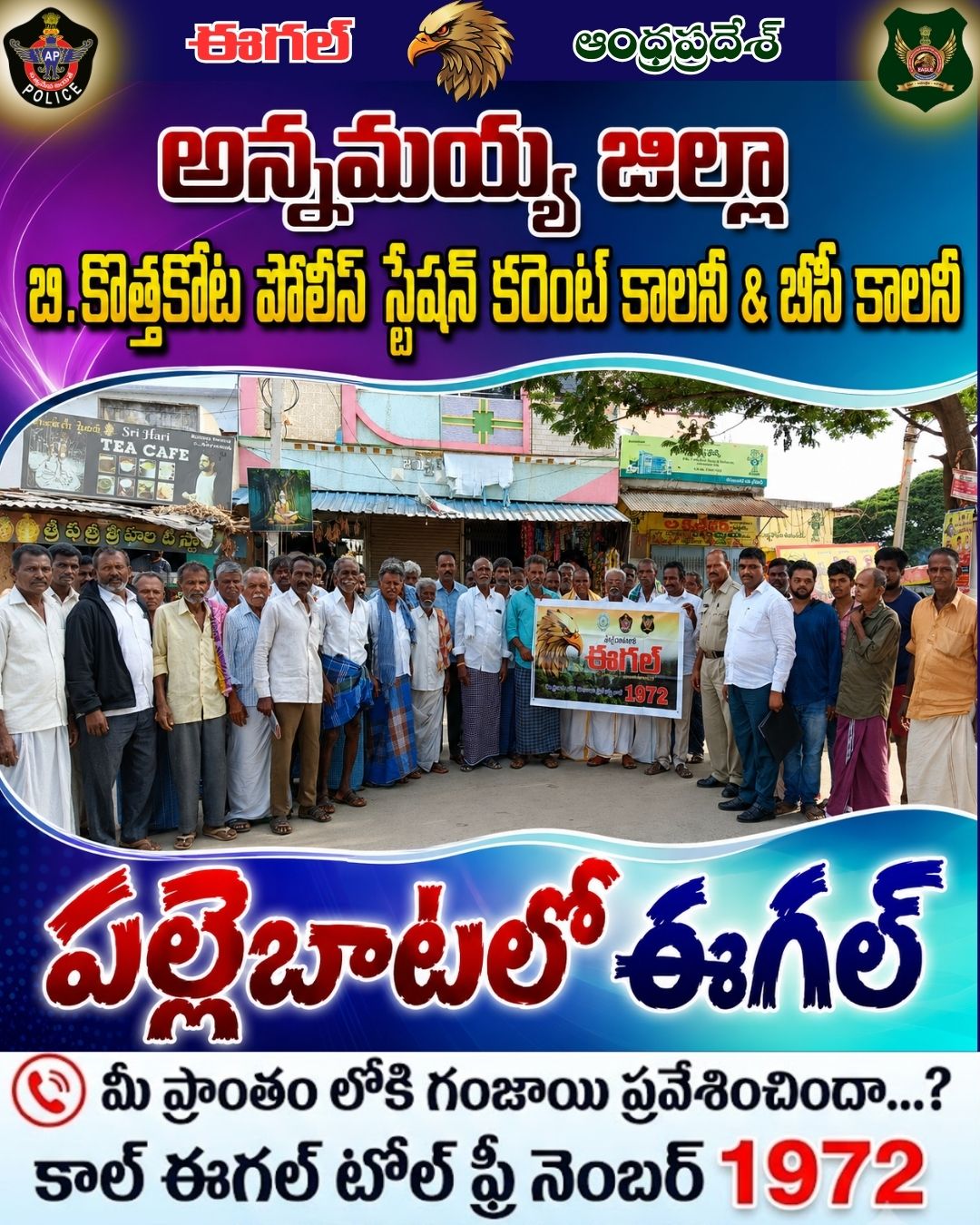 Events and Campaigns