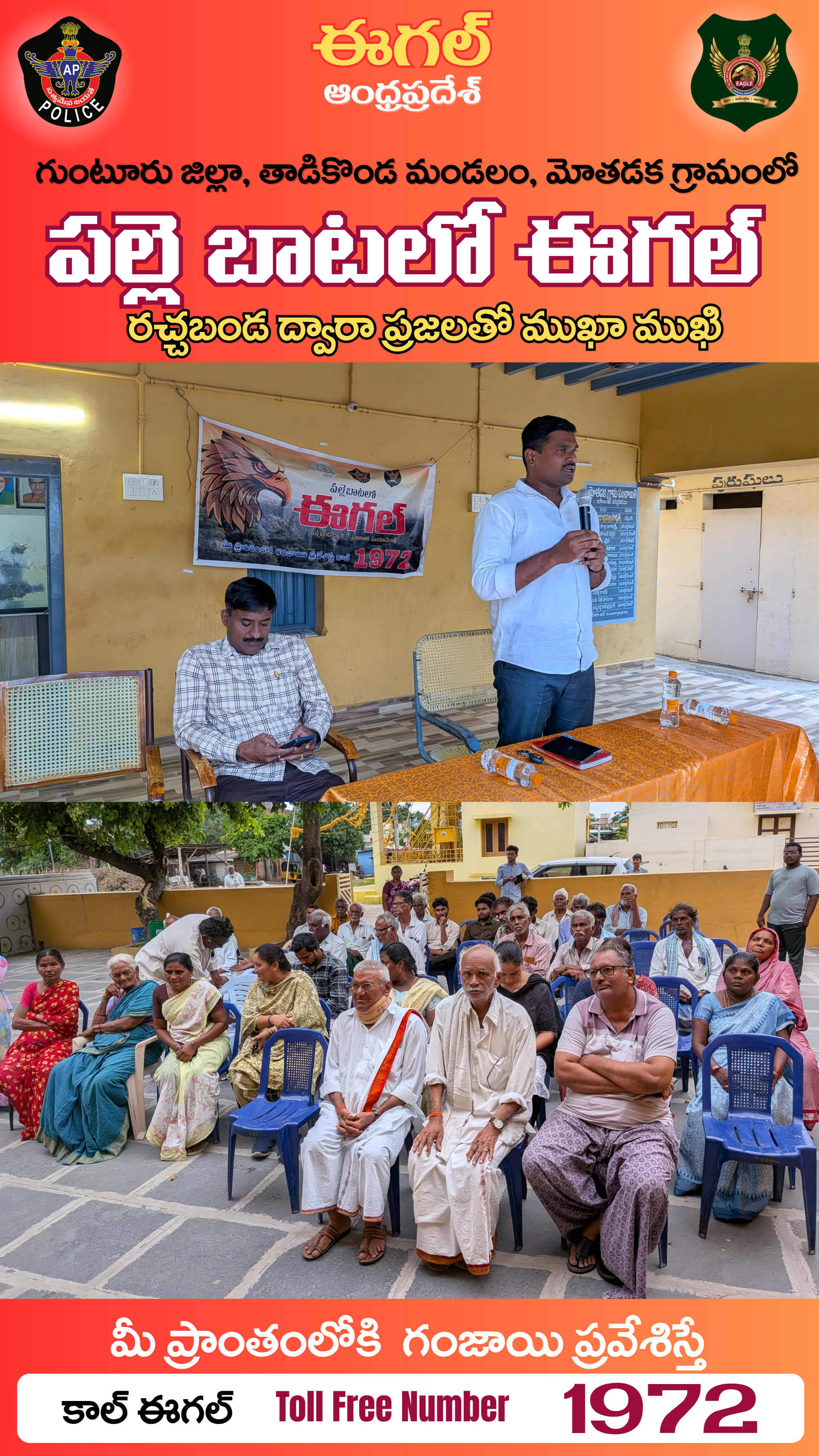 Events and Campaigns