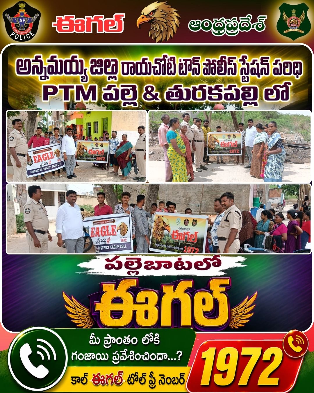 Events and Campaigns