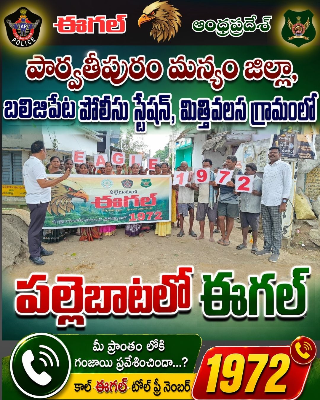 Events and Campaigns