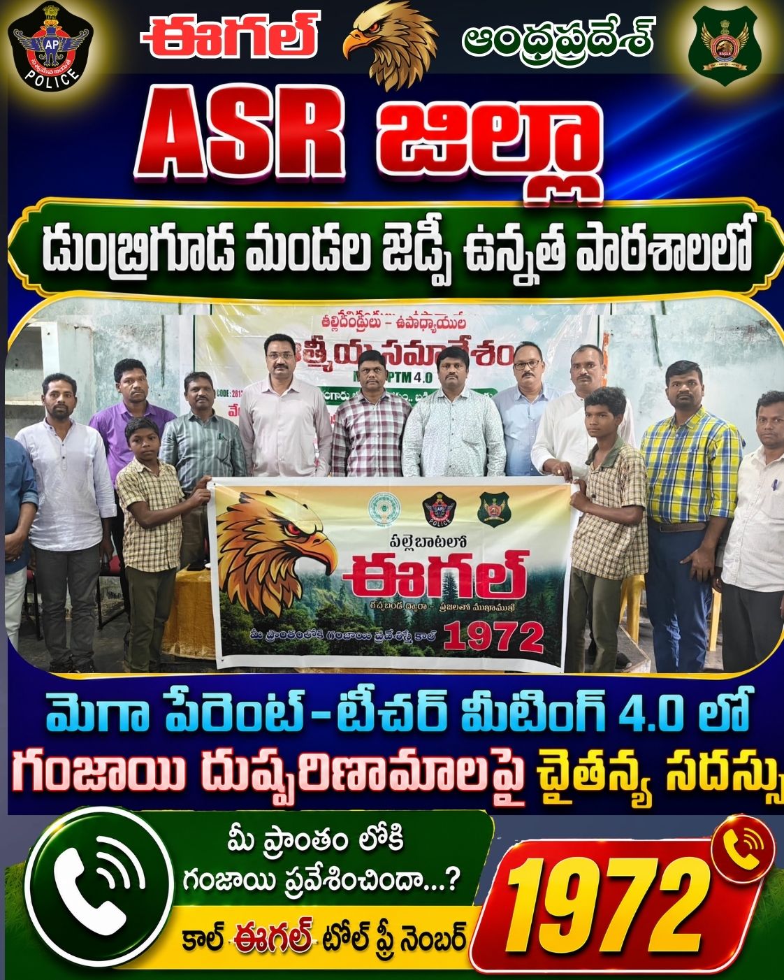 Events and Campaigns