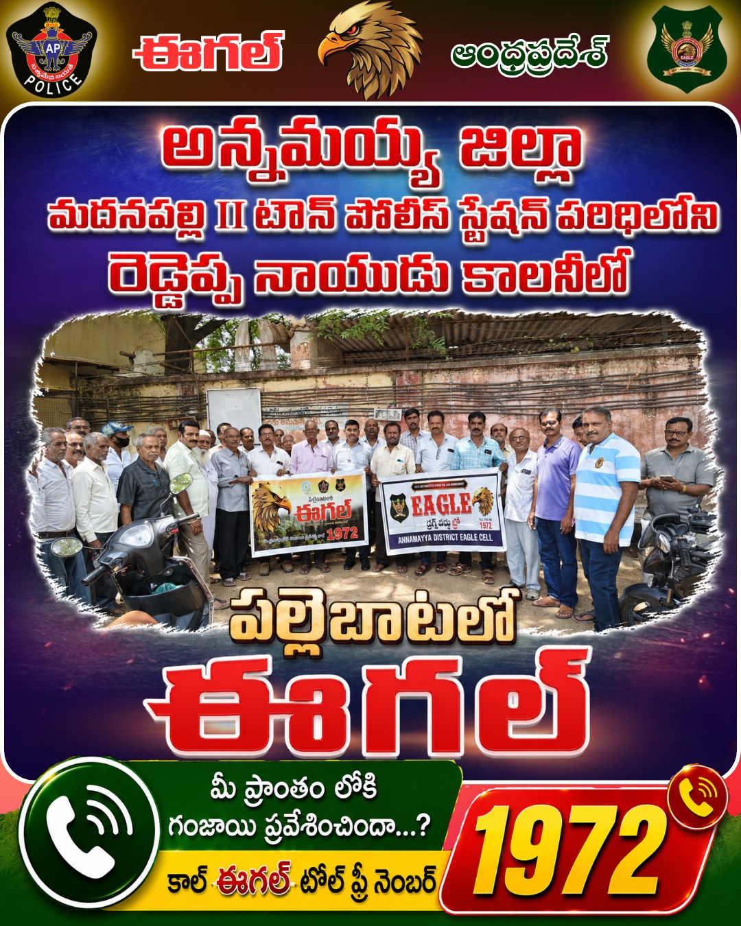 Events and Campaigns